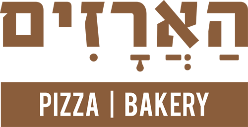 הארזים pizza bakery לוגו